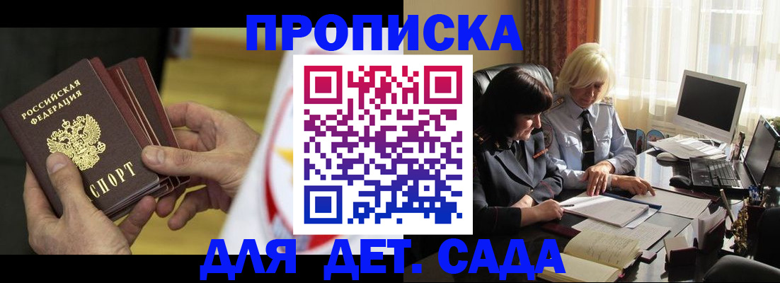 временная регистрация законно в Красновишерске