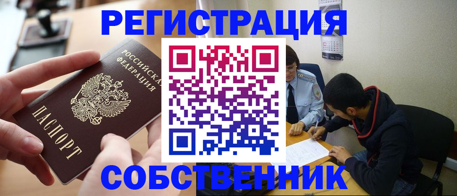 временная регистрация госуслуги в Красновишерске